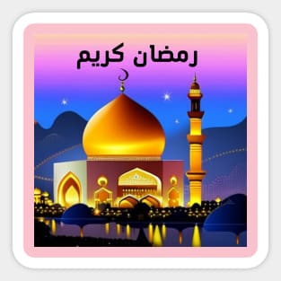 ramadan kareem Sticker